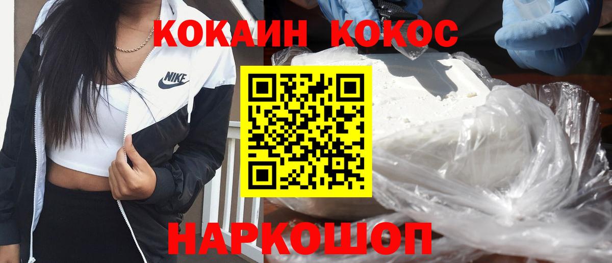 Конопля Новокубанск