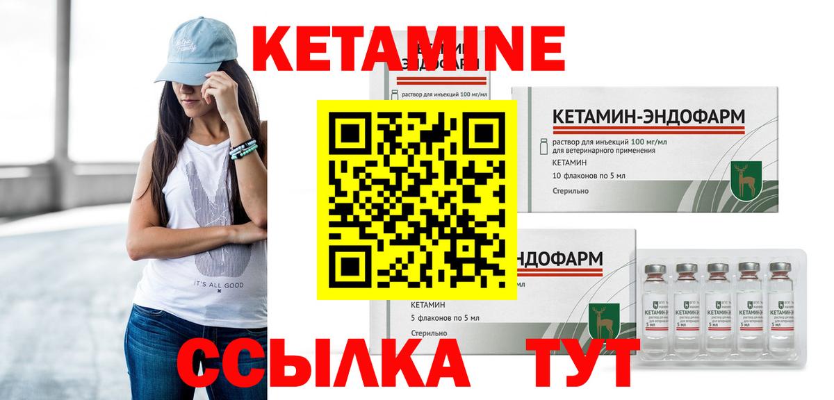 МЕГА tor  Вход с VPN  Новокубанск  Кетамин ketamine  Кетамин ketamine 
