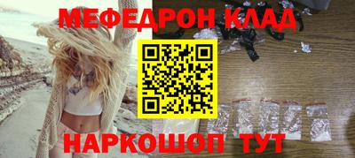 гашишное масло Сланцы
