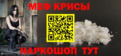 mdma Славянск-на-Кубани