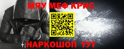 mdma Славянск-на-Кубани