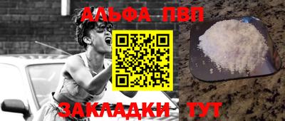 mdma Славянск-на-Кубани