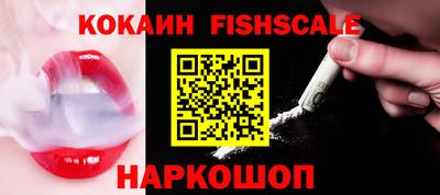 меф VHQ Славгород