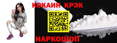 гашишное масло Сланцы