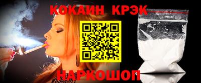 mdma Славянск-на-Кубани