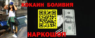 гашишное масло Сланцы