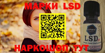 гашишное масло Сланцы