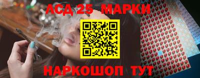 гашишное масло Сланцы