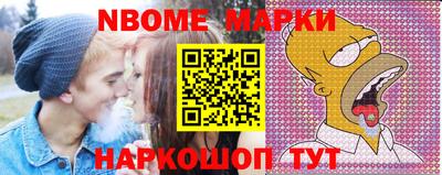 mdma Славянск-на-Кубани