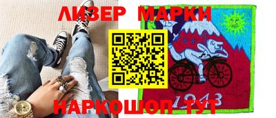 гашишное масло Сланцы