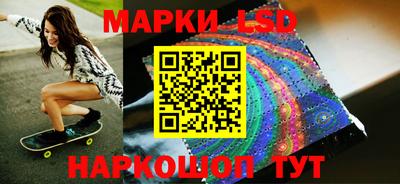 гашишное масло Сланцы