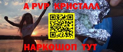 гашишное масло Сланцы