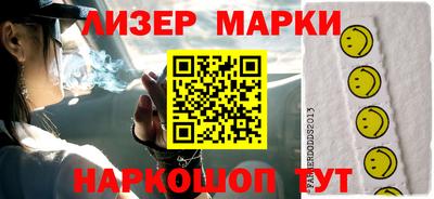 гашишное масло Сланцы
