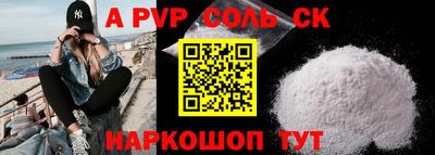 меф VHQ Славгород