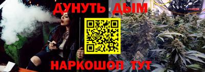 гашишное масло Сланцы