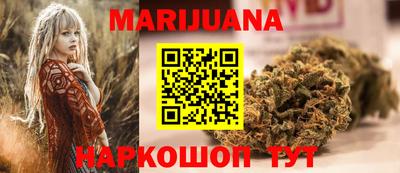 гашишное масло Сланцы