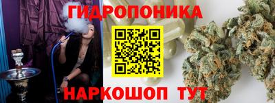 mdma Славянск-на-Кубани