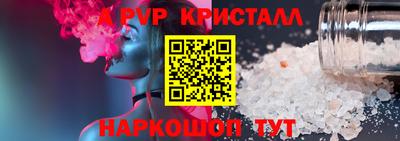 mdma Славянск-на-Кубани