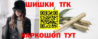 гашишное масло Сланцы