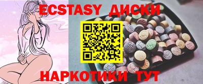 меф VHQ Славгород