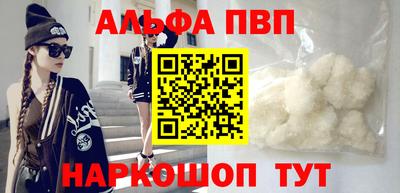 гашишное масло Сланцы