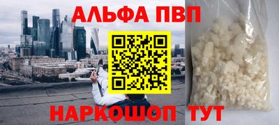 mdma Славянск-на-Кубани