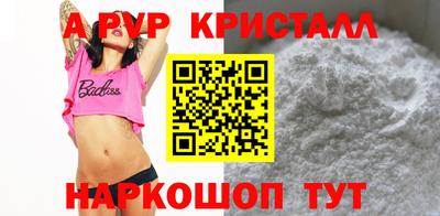 меф VHQ Славгород