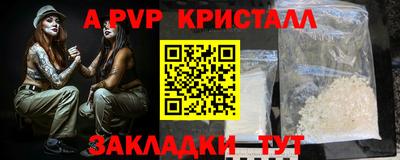 гашишное масло Сланцы