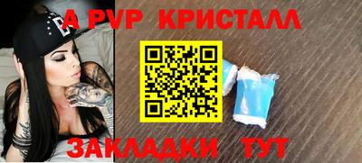 mdma Славянск-на-Кубани
