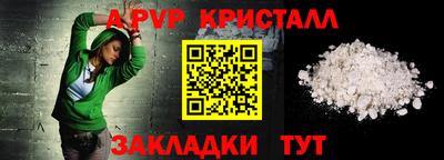 mdma Славянск-на-Кубани