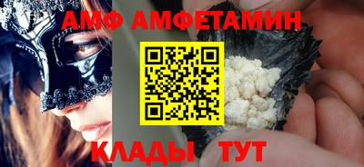 меф VHQ Славгород
