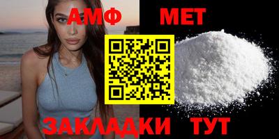 меф VHQ Славгород