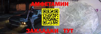 меф VHQ Славгород