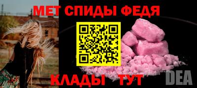 mdma Славянск-на-Кубани