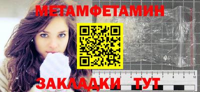 меф VHQ Славгород
