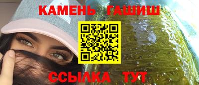 гашишное масло Сланцы