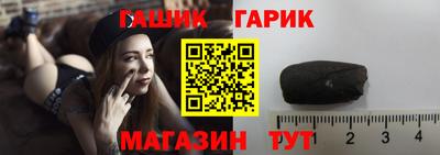 меф VHQ Славгород