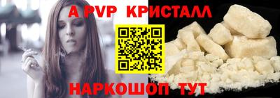 меф VHQ Славгород