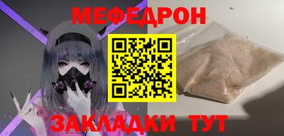 mdma Славянск-на-Кубани