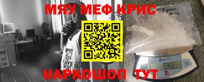 mdma Славянск-на-Кубани