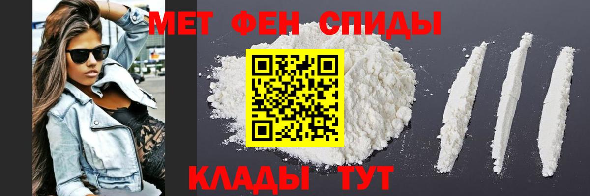 Меф   АМФЕТАМИН   Каннабис  Cocaine  ЭКСТАЗИ  Новокубанск  Вход с VPN  ГАШ 