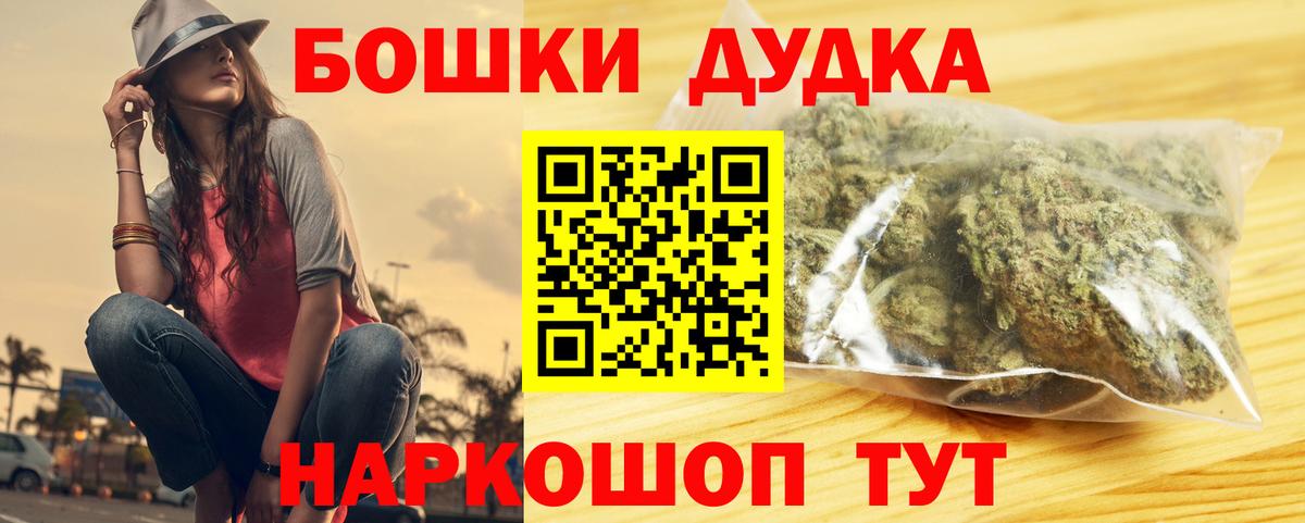 Марихуана сатива  Марихуана OG Kush  Шишки марихуана планчик  Новокубанск  Вход с VPN  Канабис гибрид 