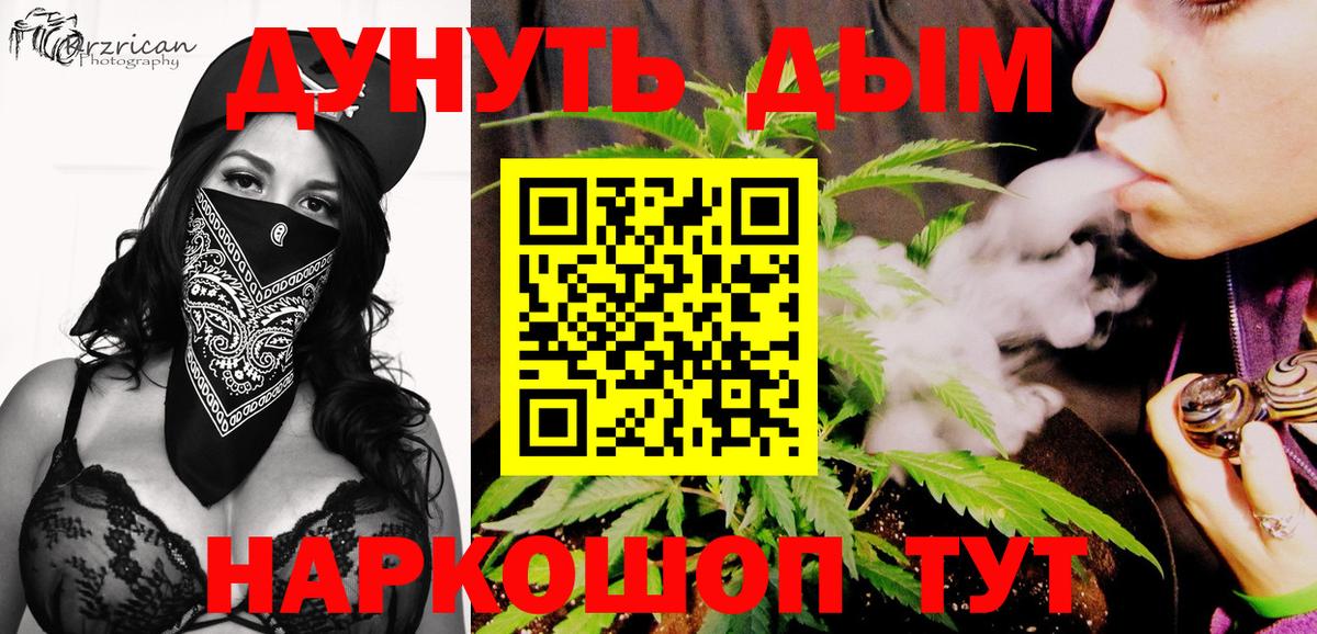 Бошки Шишки AK-47 Новокубанск